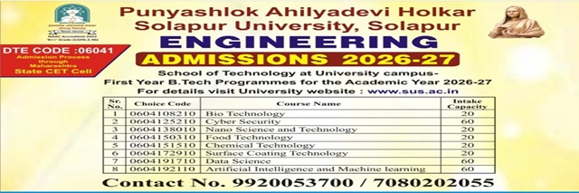 Admission open for Engineering 2026 - 27